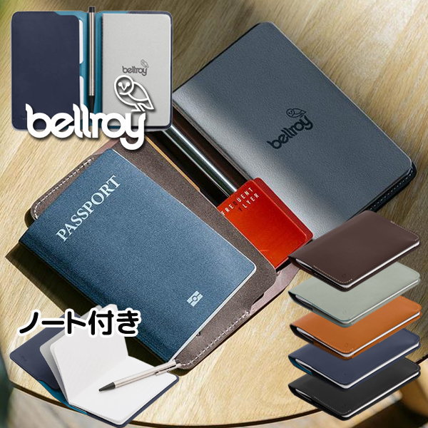 Bellroy Notebook Cover A5(ベルロイノートブックカバー) 通信販売 